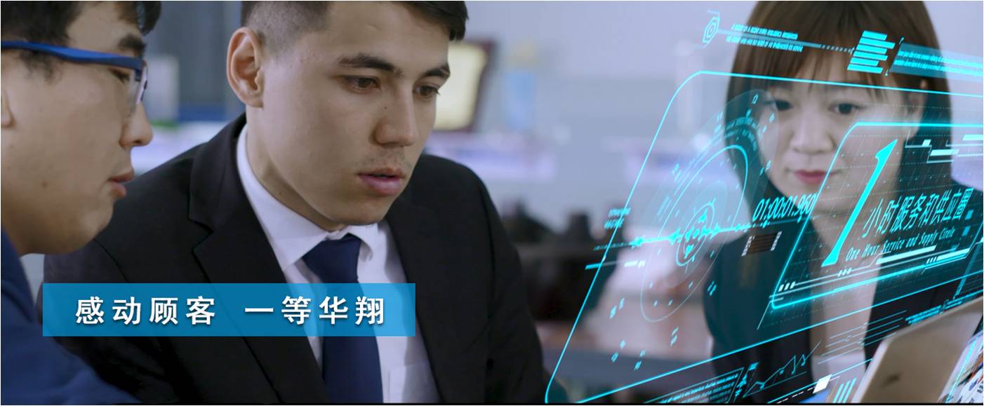 山西華翔集團在第三屆中國鑄造節上斬獲多項榮譽