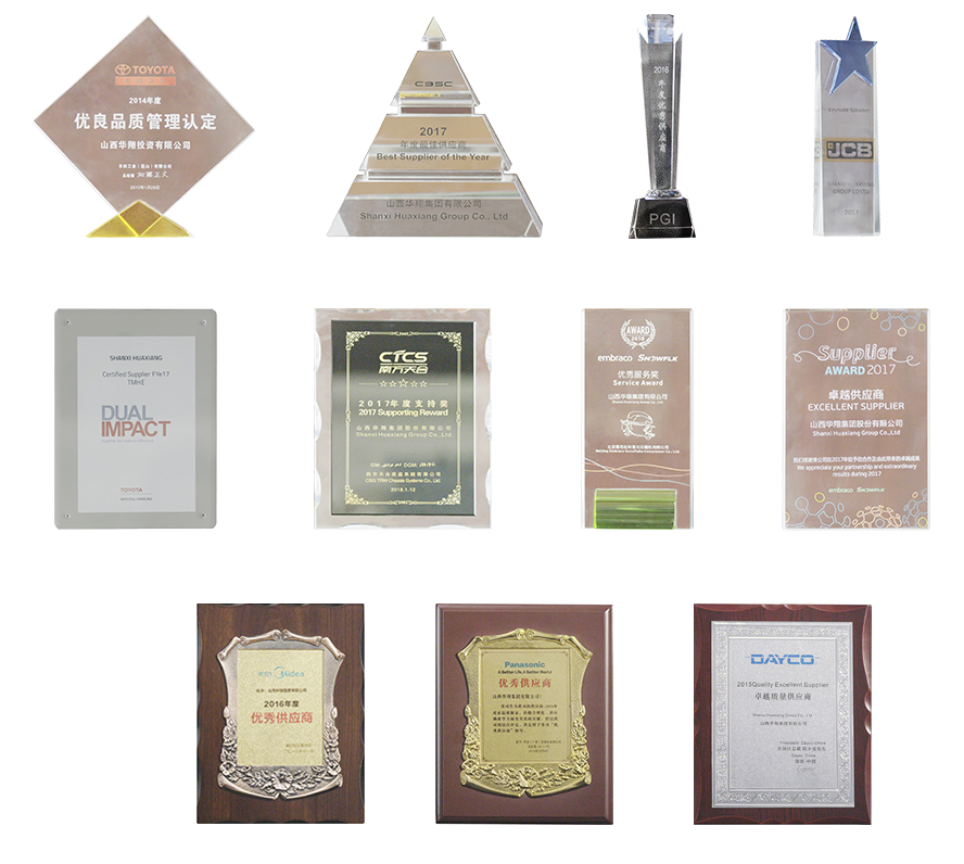 客戶榮譽(yù).png 客戶榮譽(yù).png